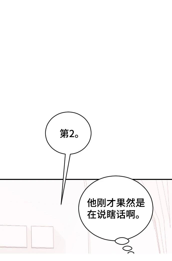 第20话51