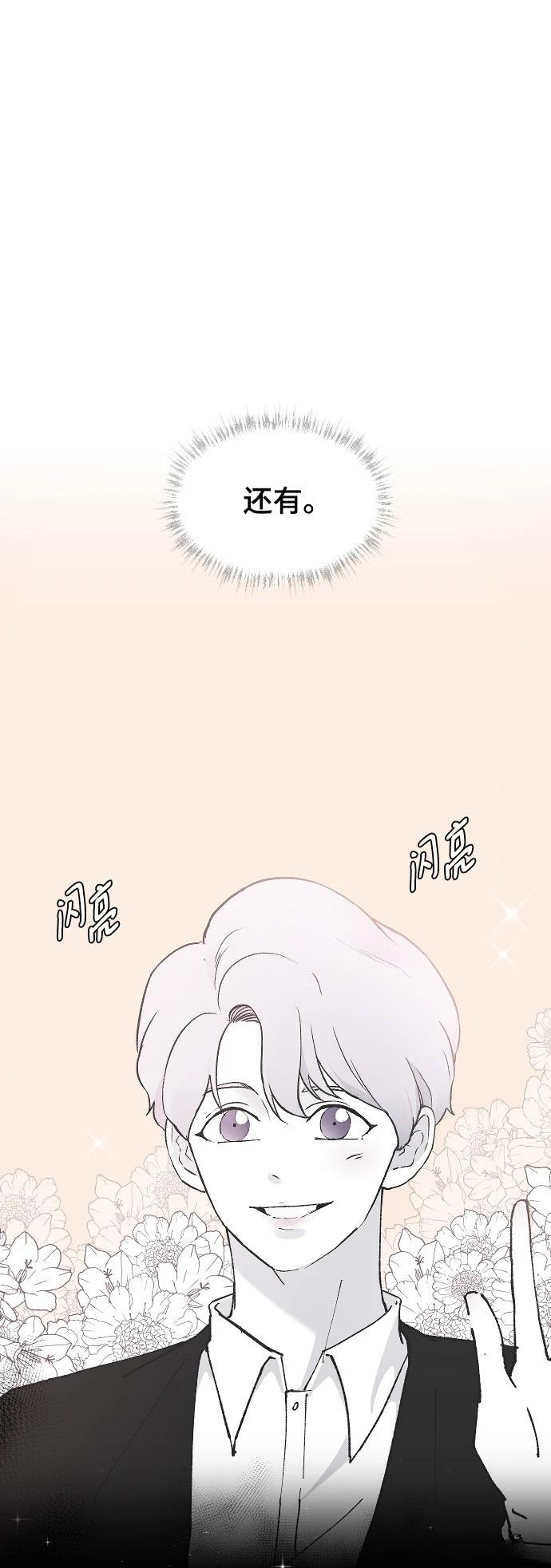 第26话37