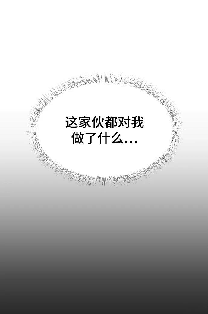 第16话79