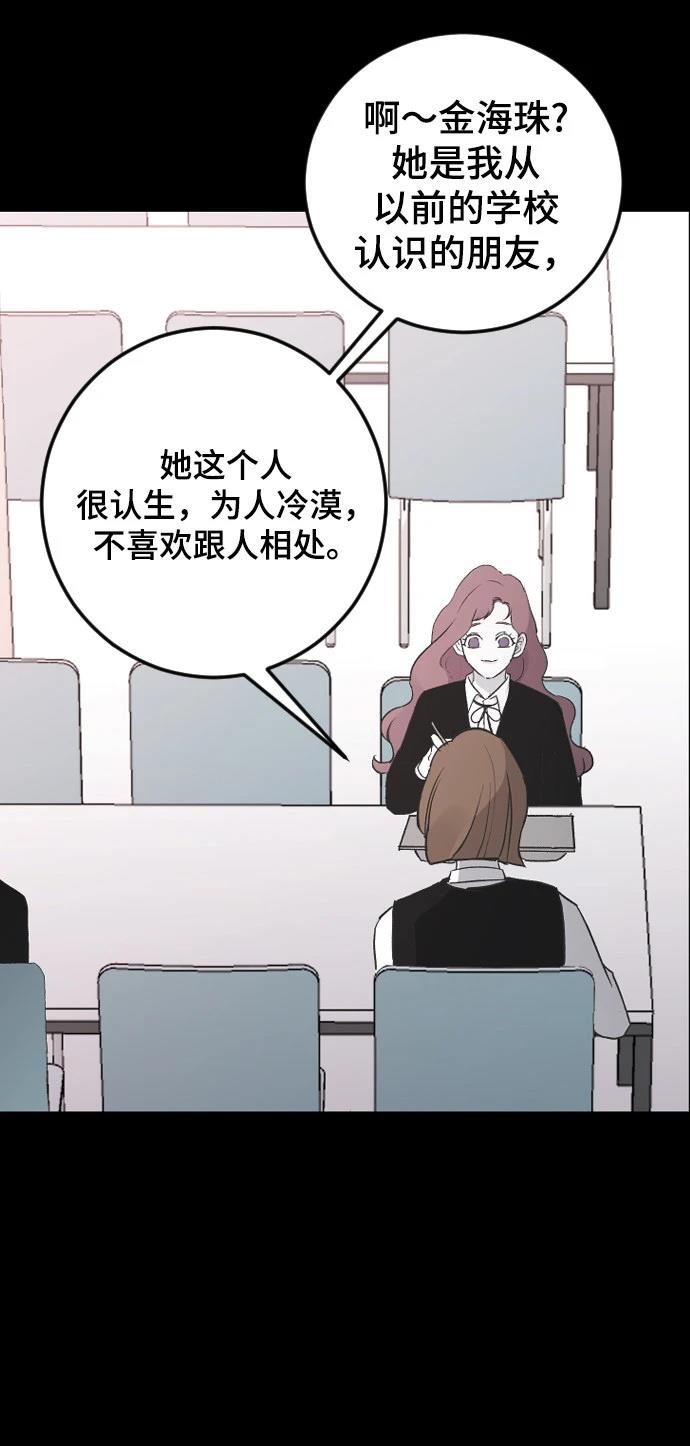 第18话18