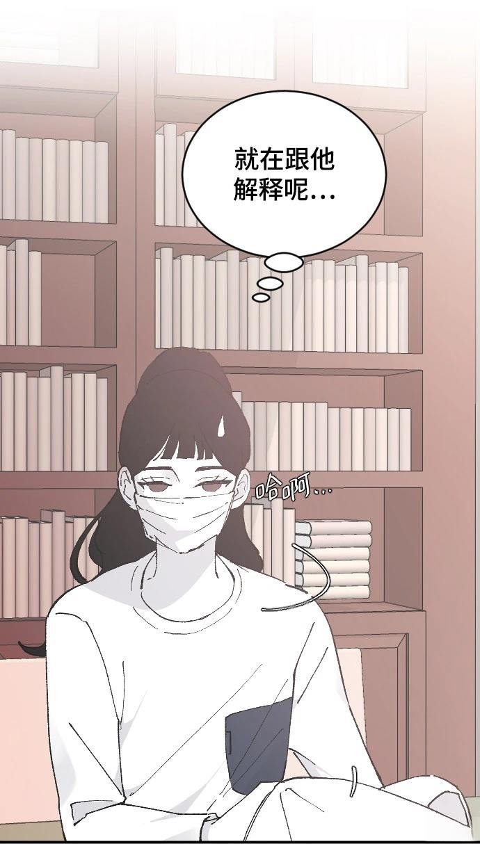 第28话75