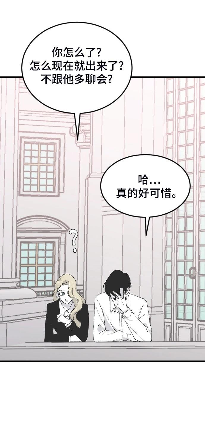 第17话70