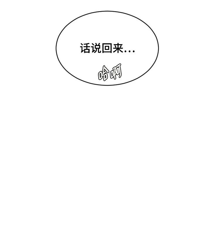 第27话30