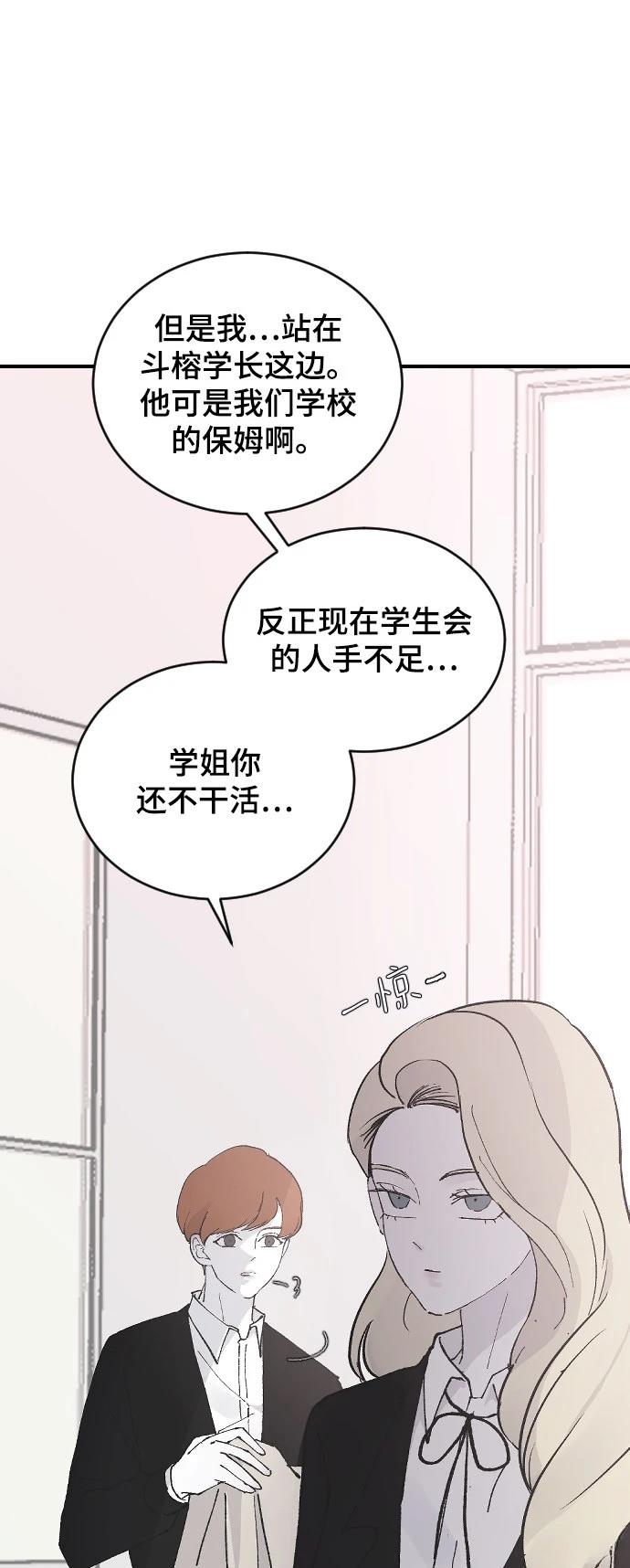第20话15