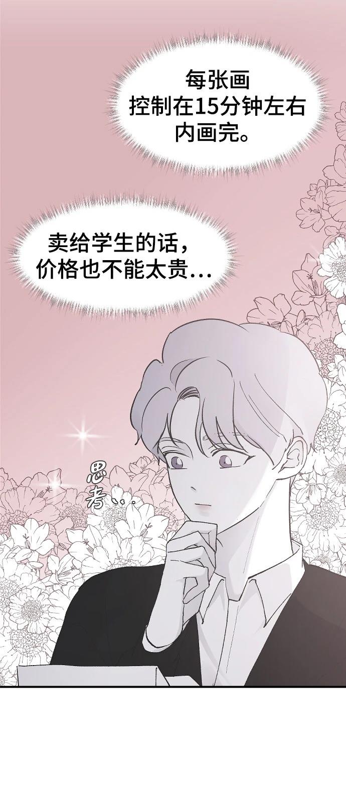第21话26