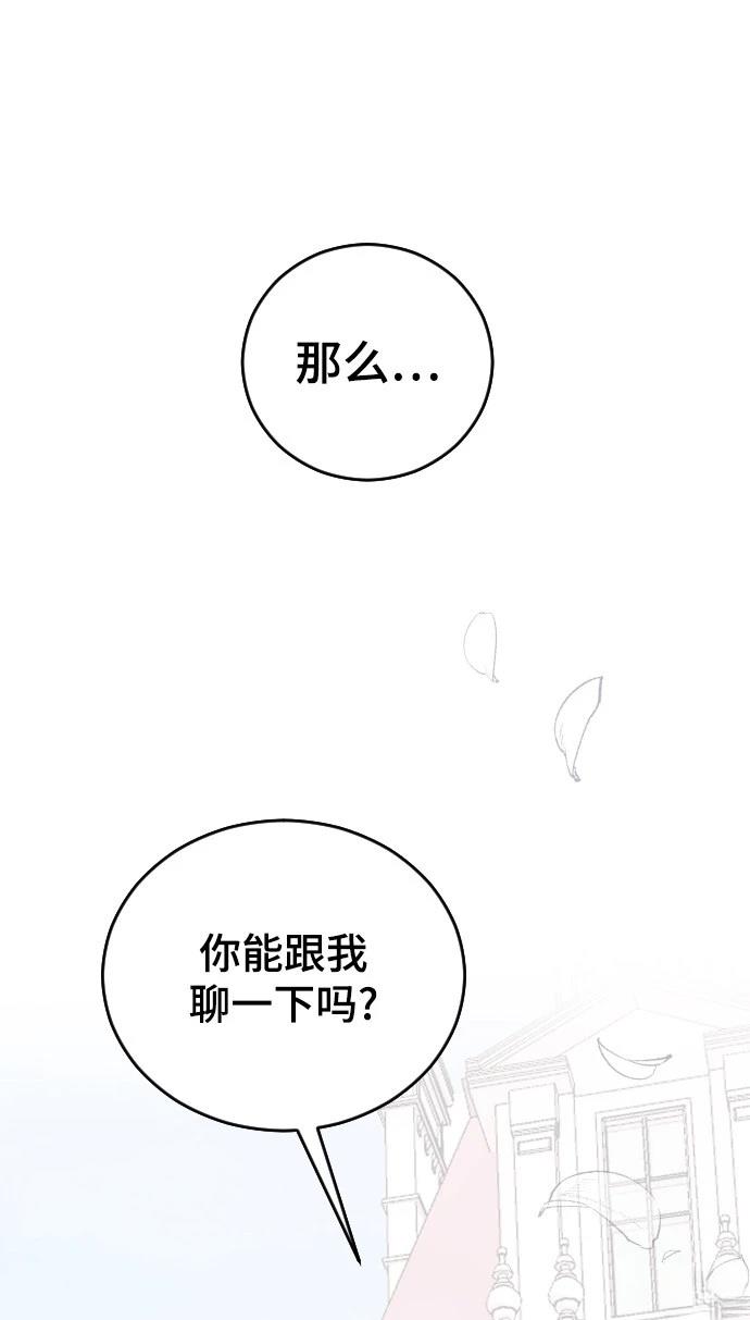 第24话102