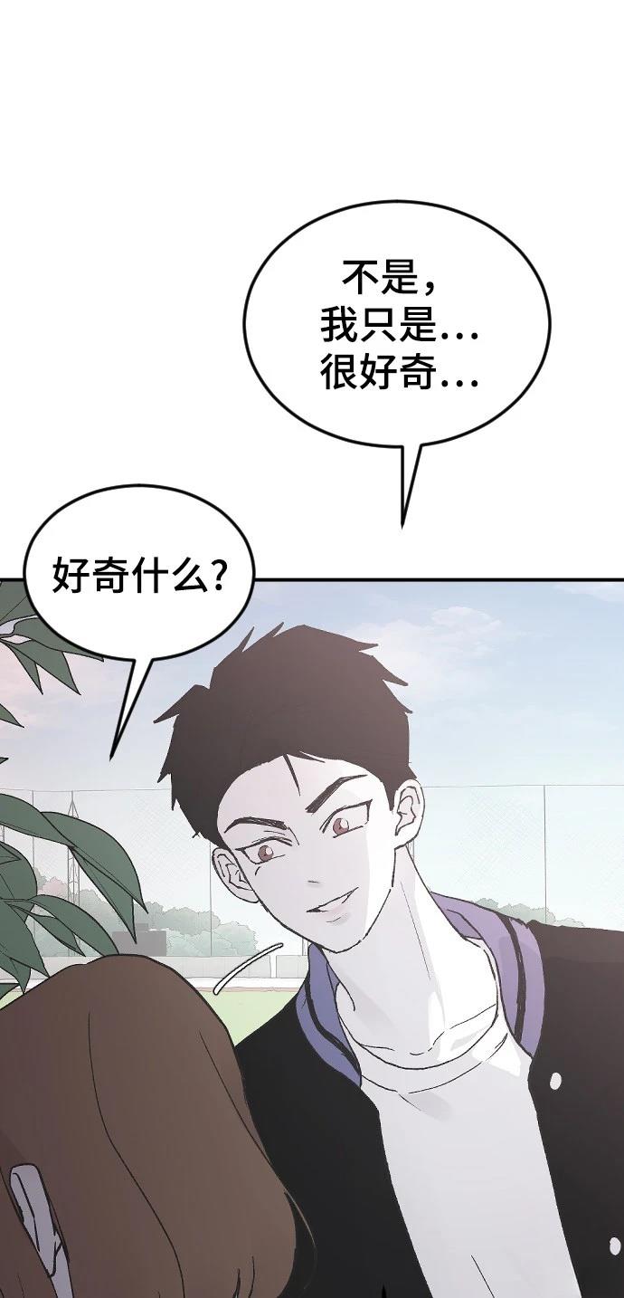 第16话66