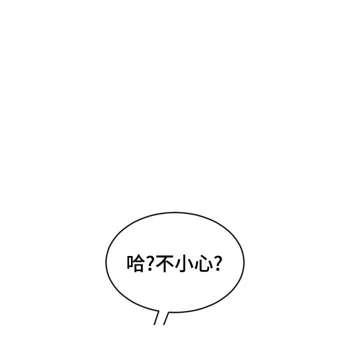 第24话29