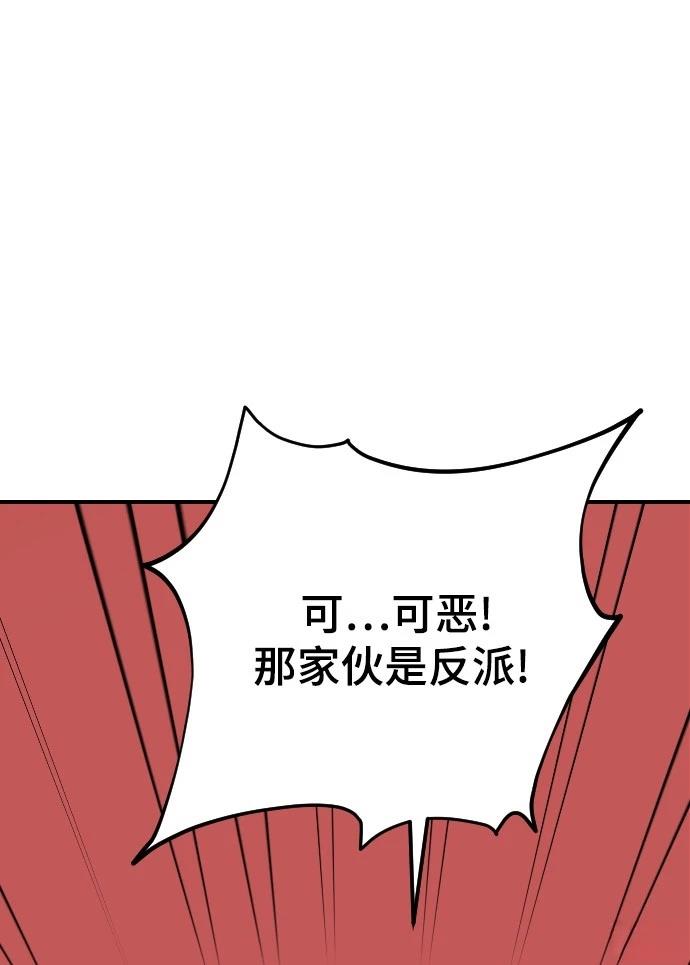 第19话71