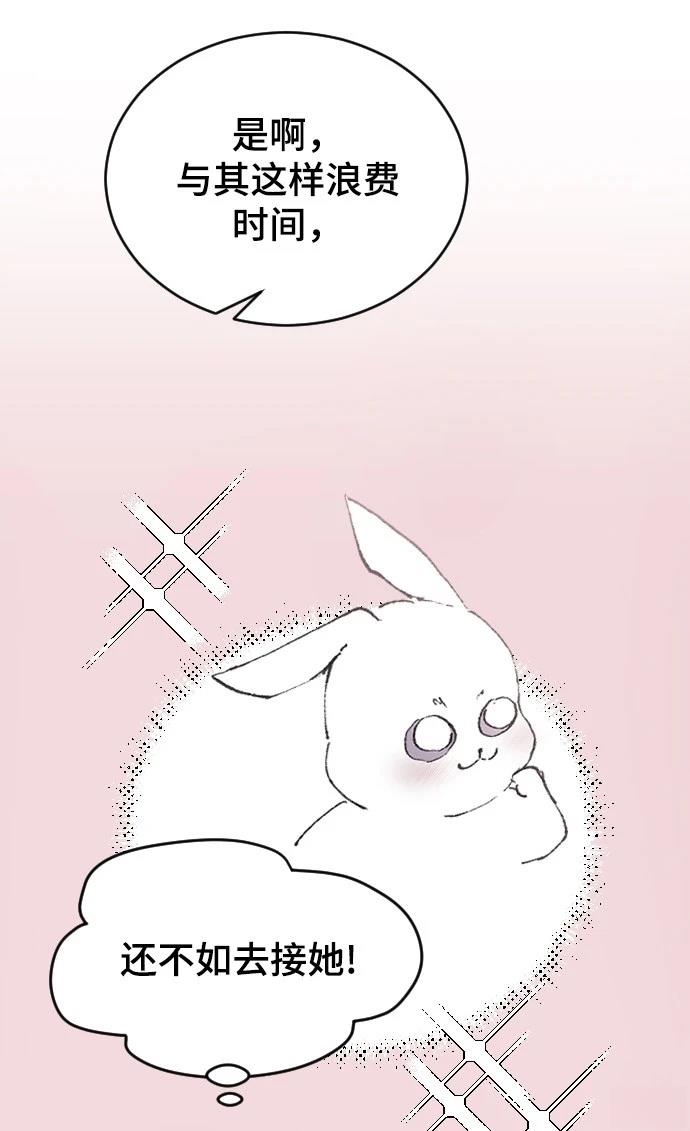 第27话68