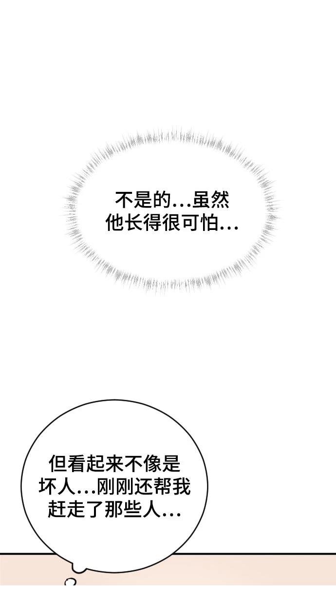 第19话57