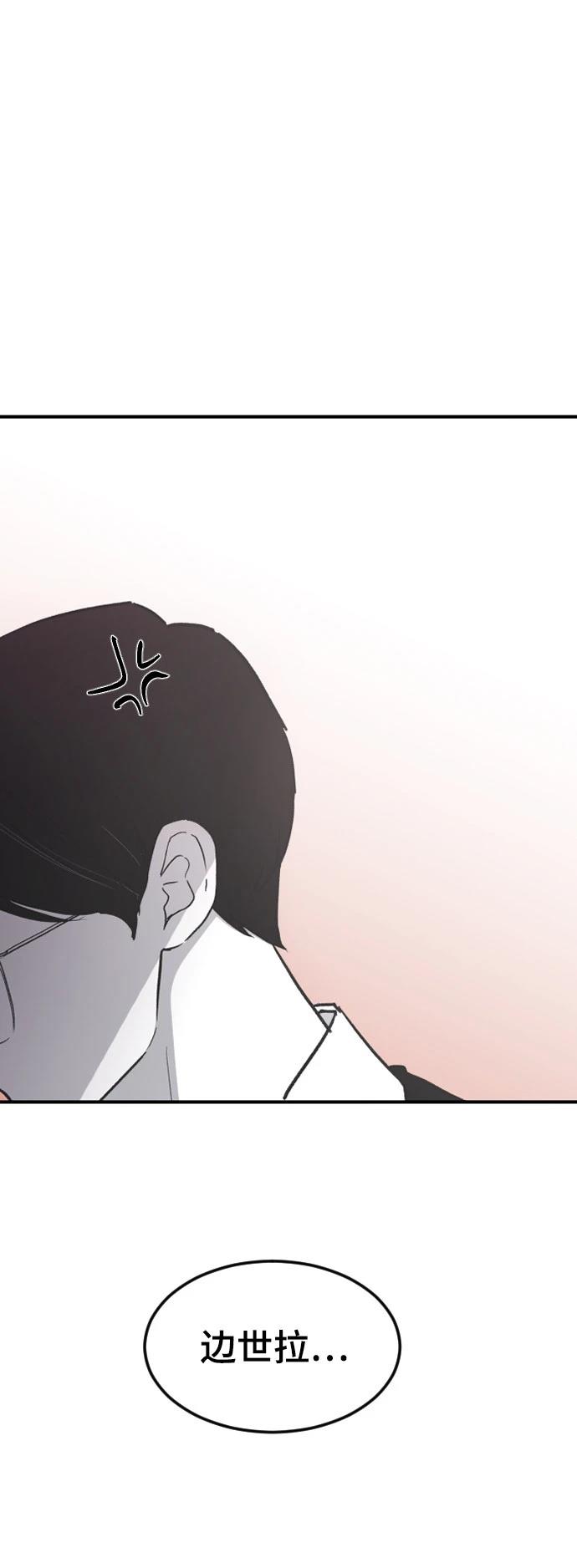 第17话2