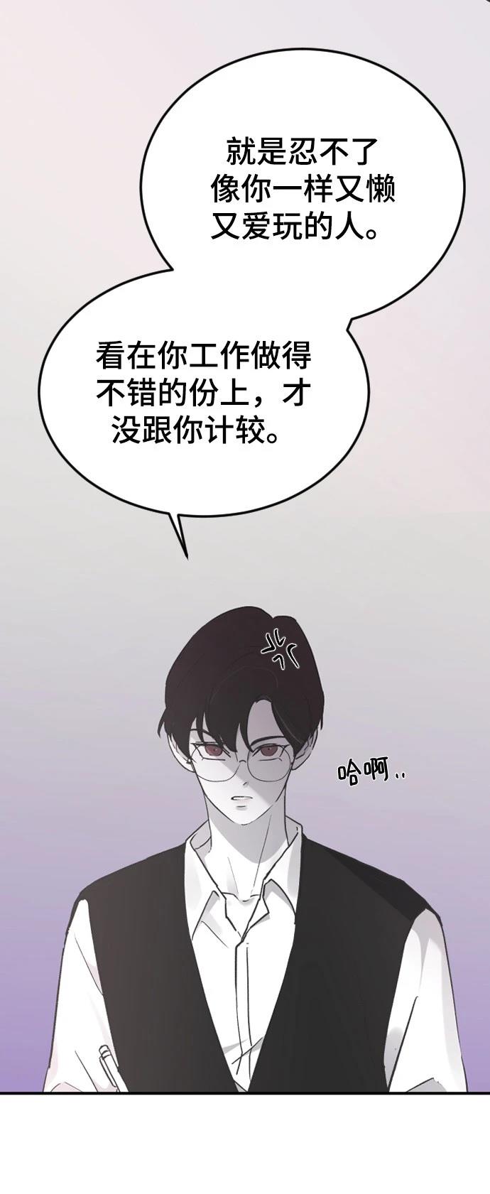 第17话5