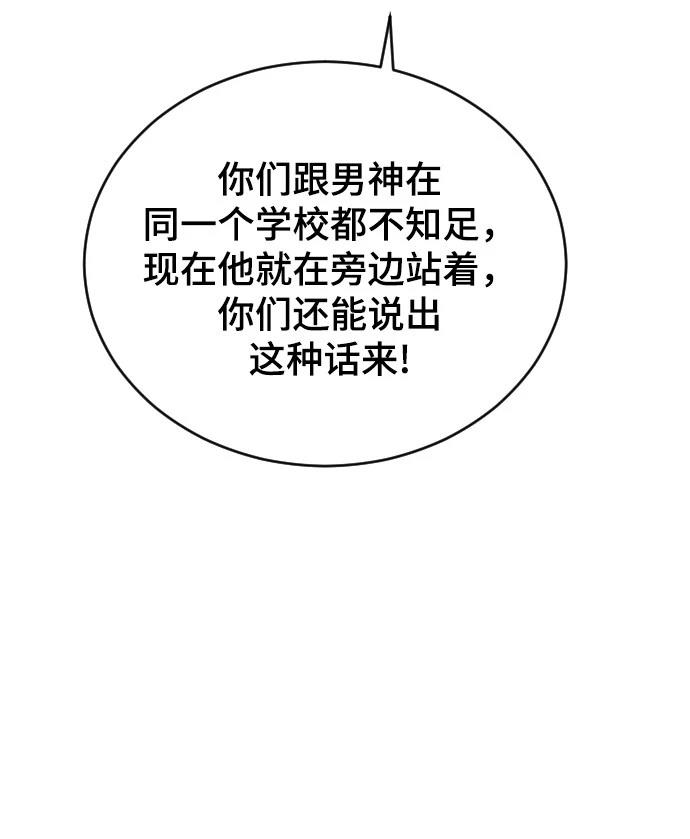 第25话54