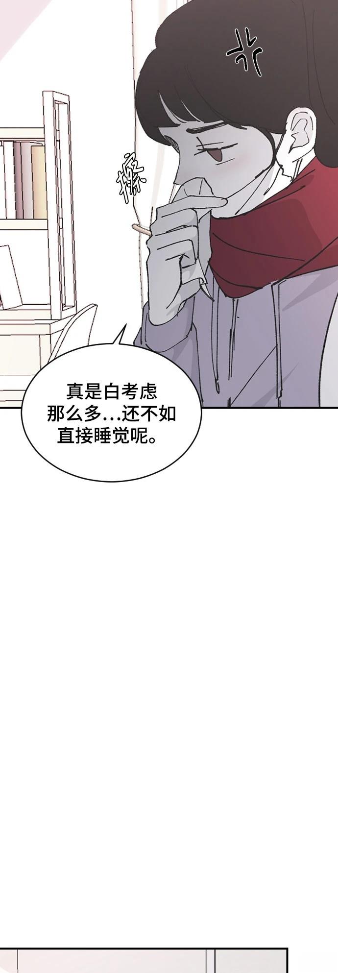 第26话41