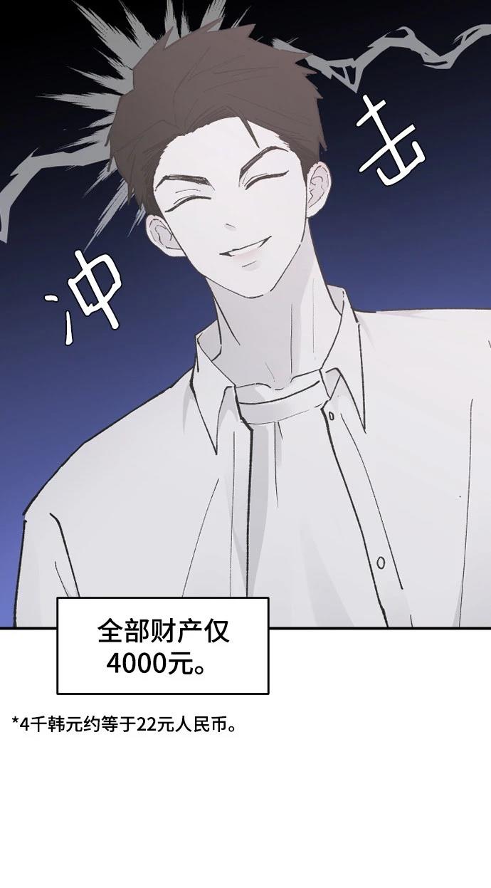 第23话77
