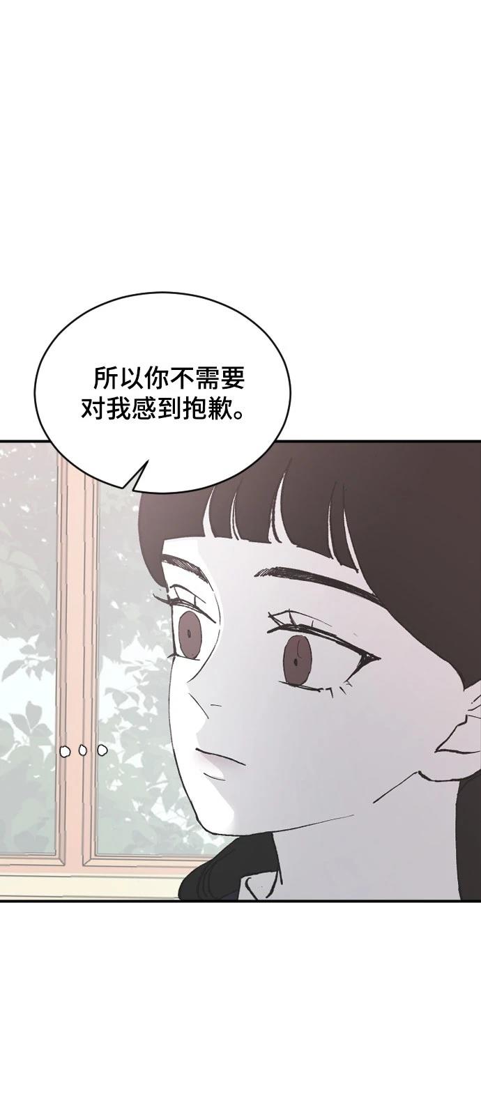 第20话43