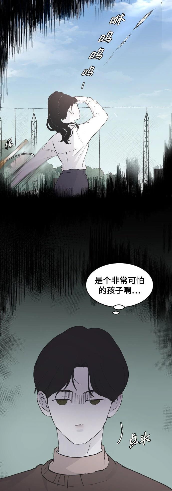 第26话69