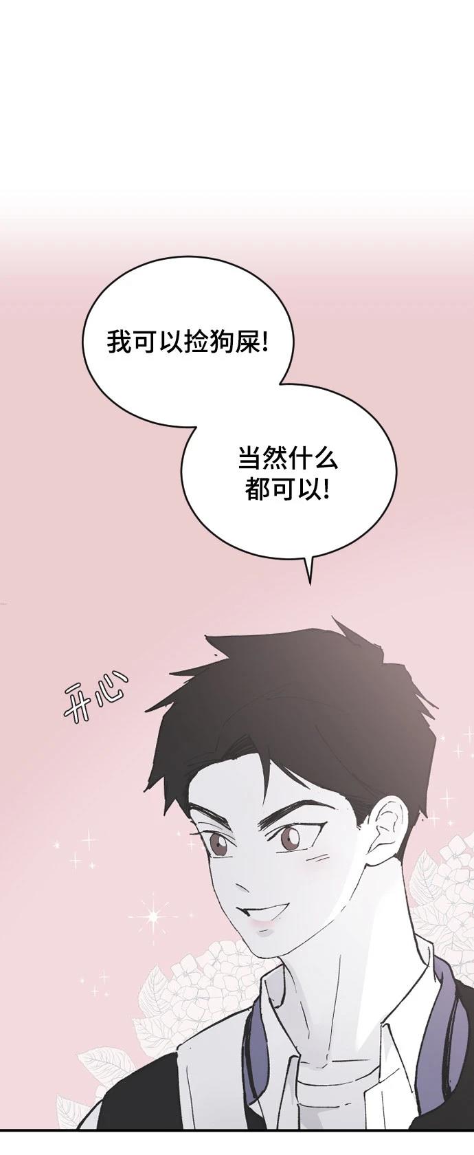 第23话96