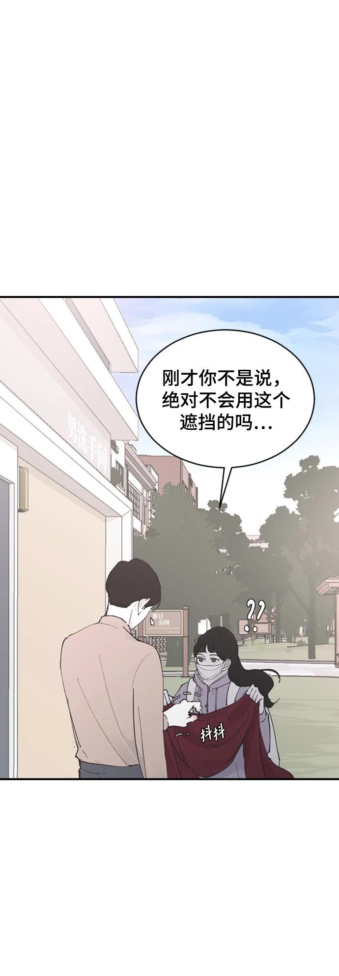 第27话26