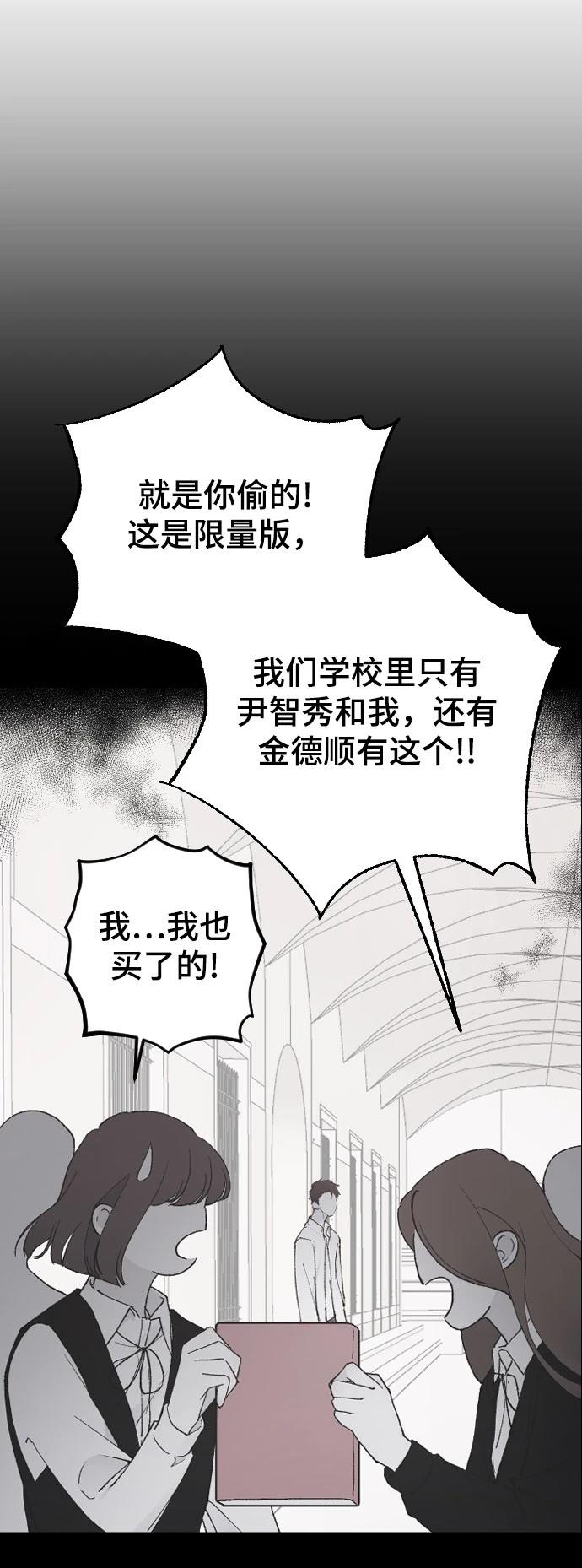 第24话93