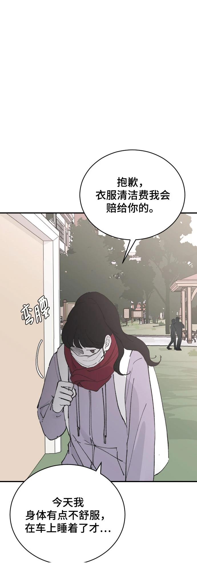 第27话16