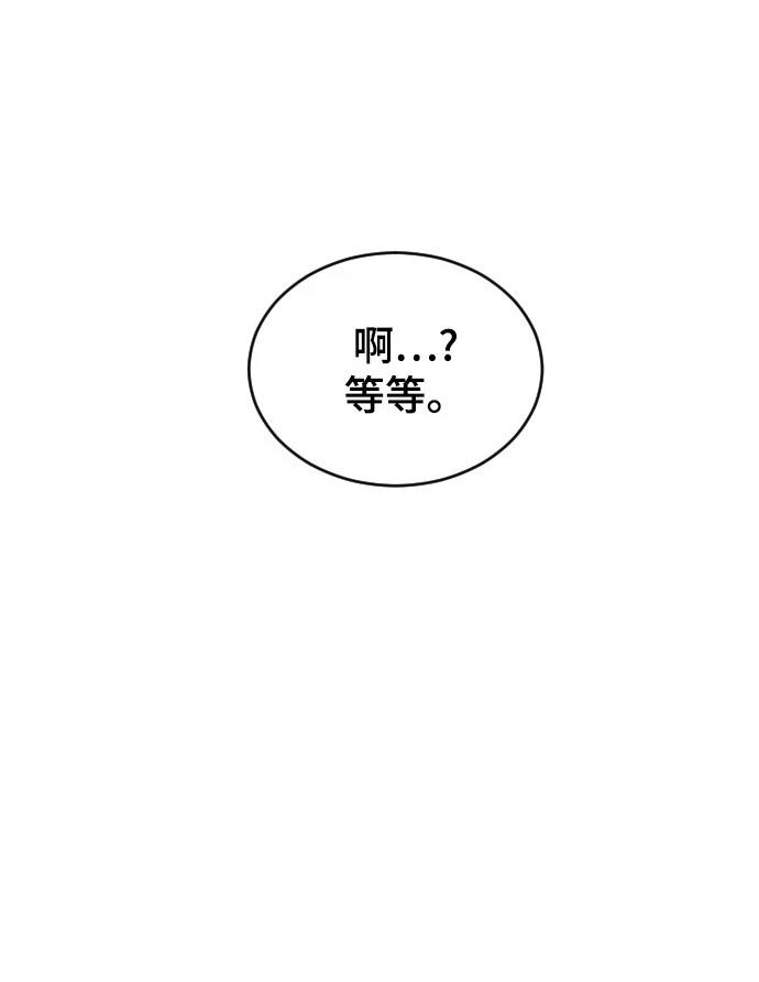 第25话11