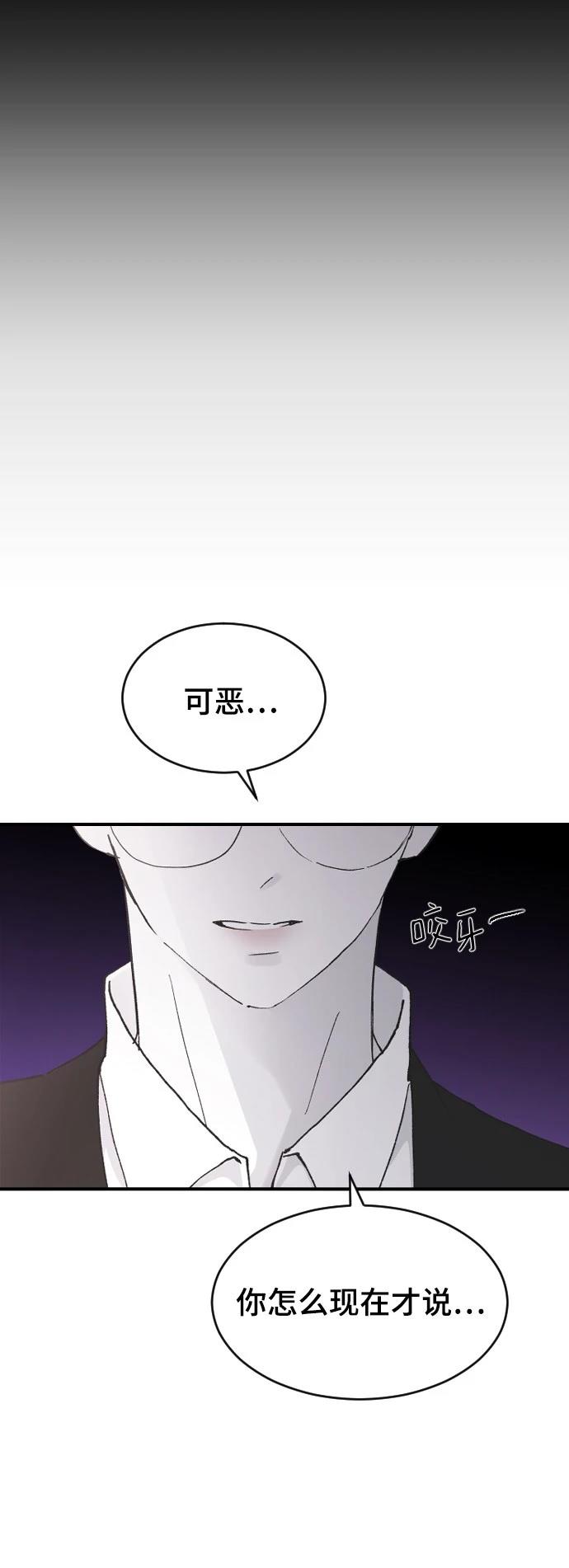 第21话62