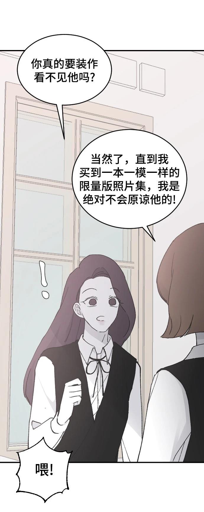 第24话77