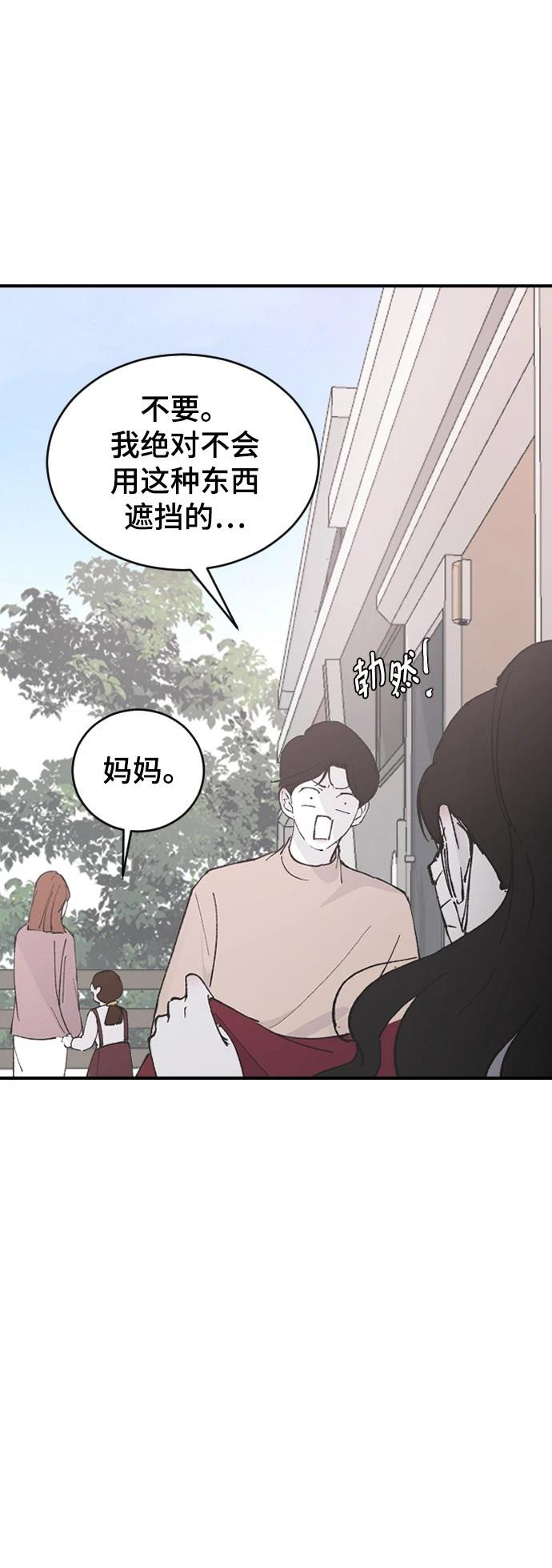第27话23