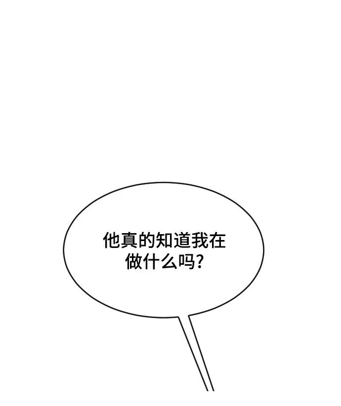 第23话21