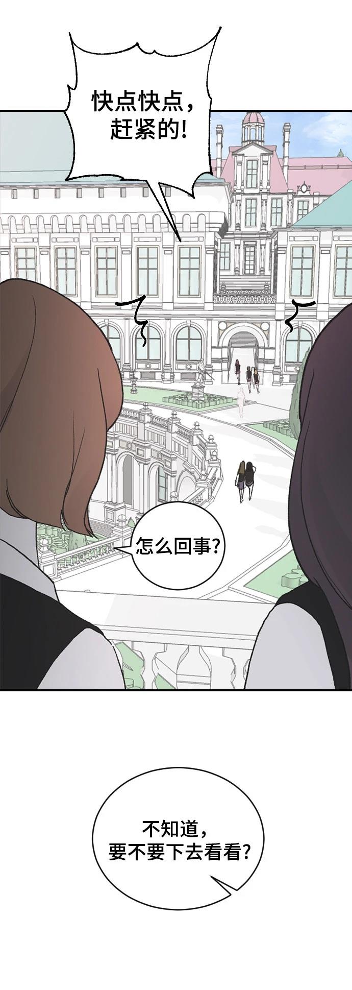 第25话3