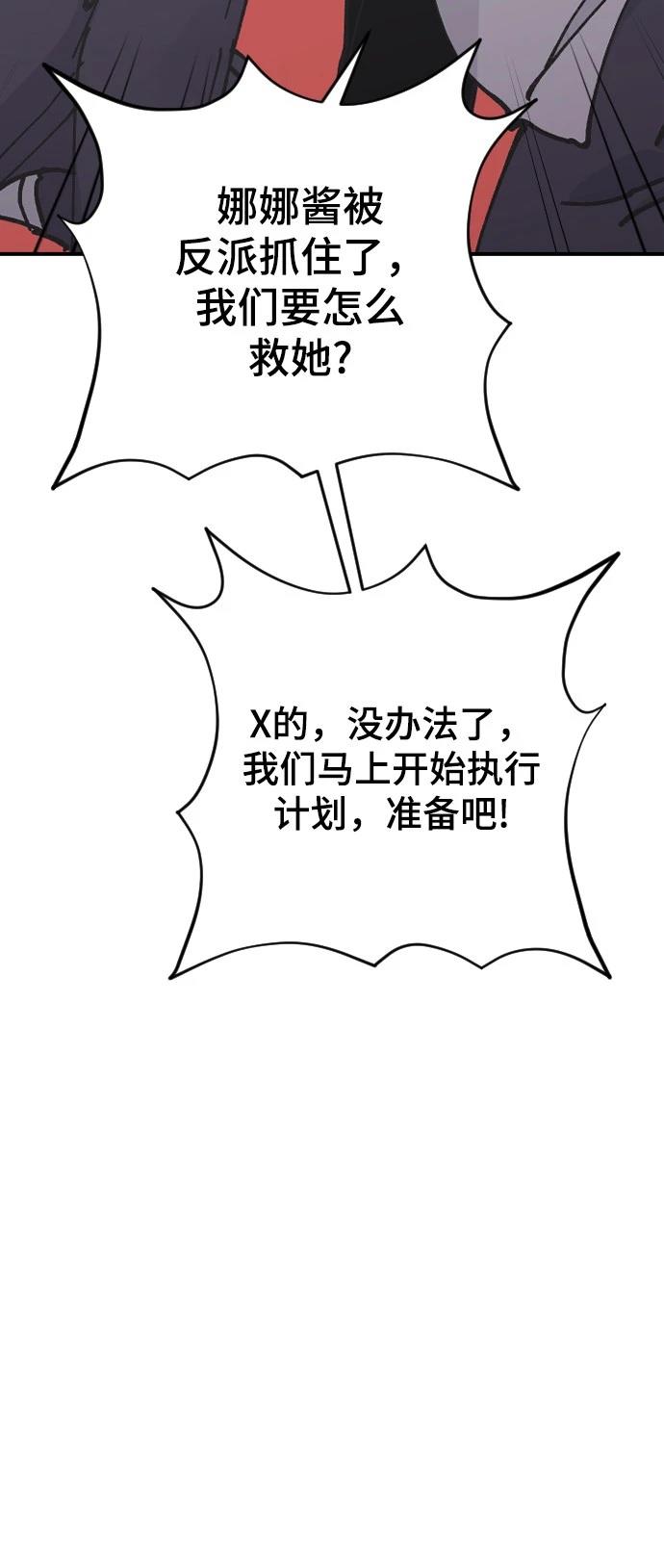 第19话73
