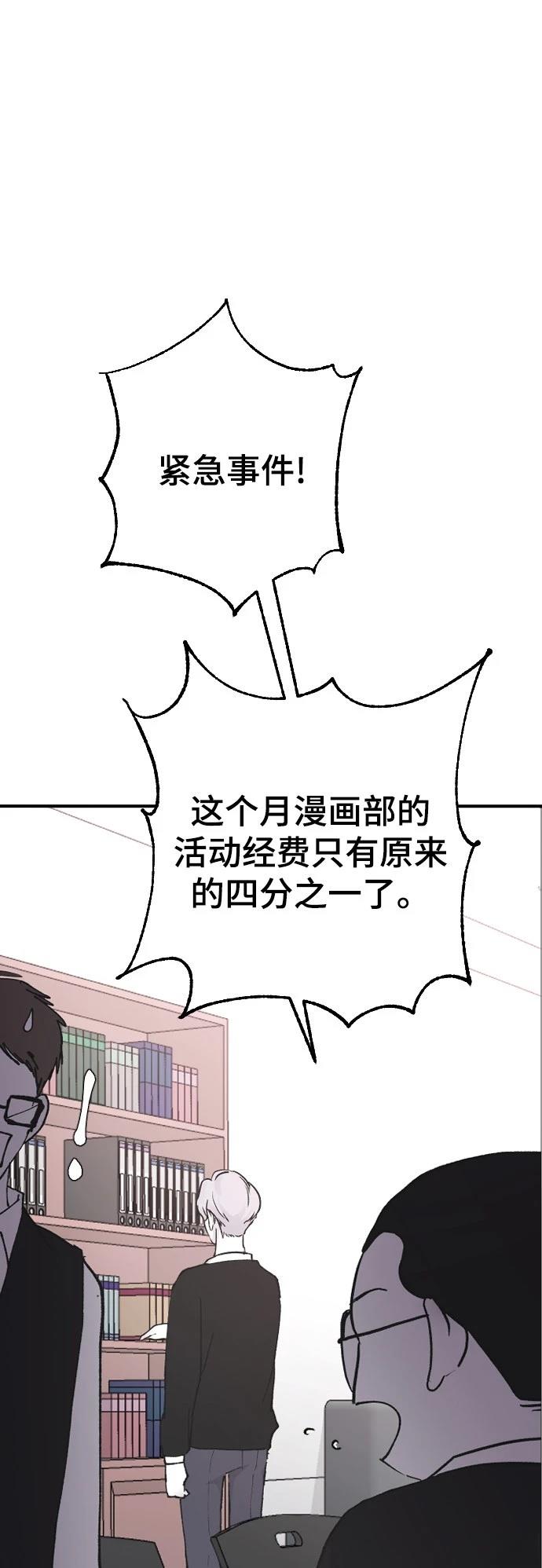 第20话79