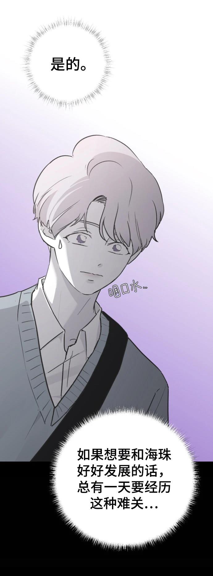 第17话30