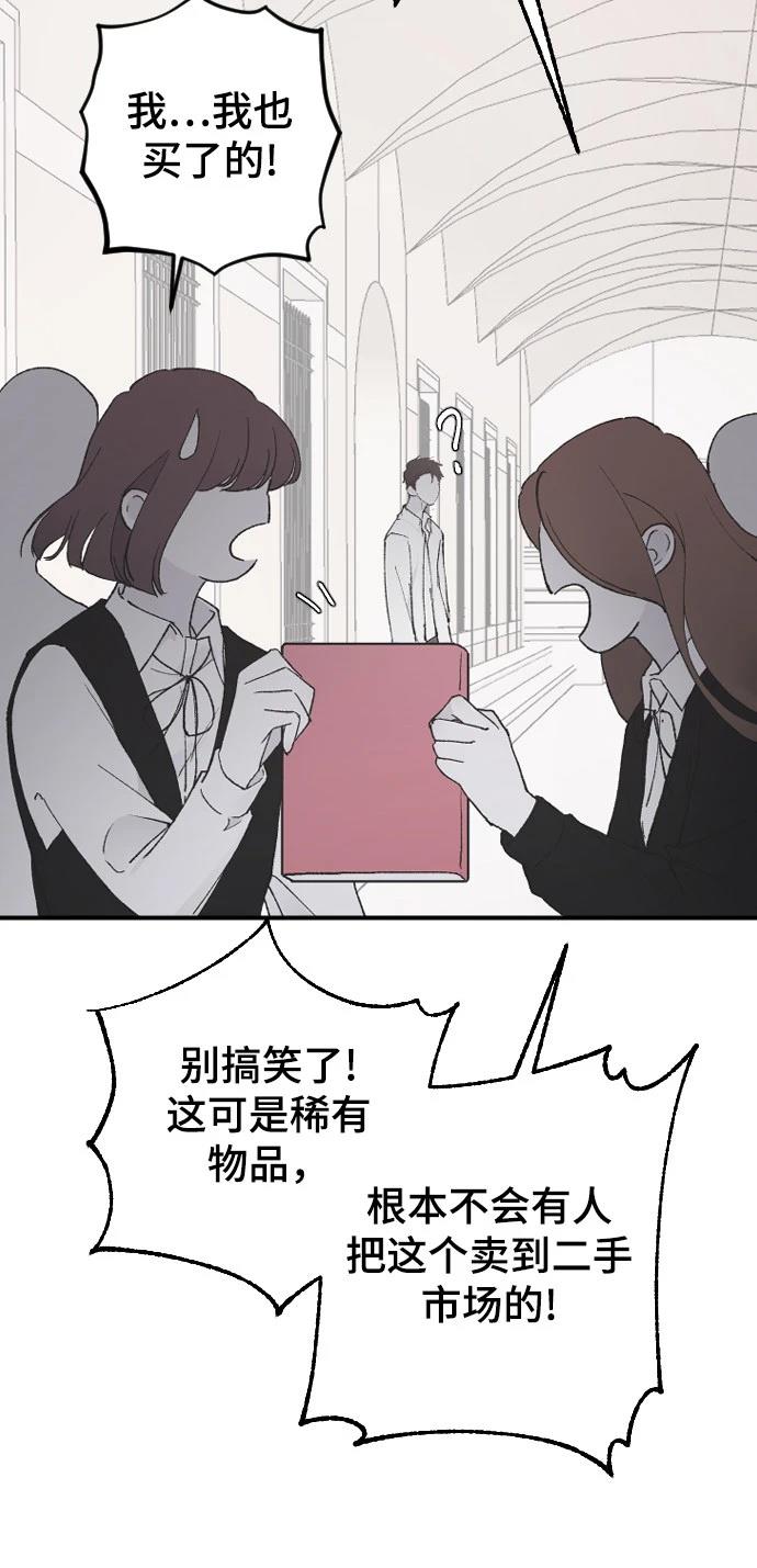 第23话60