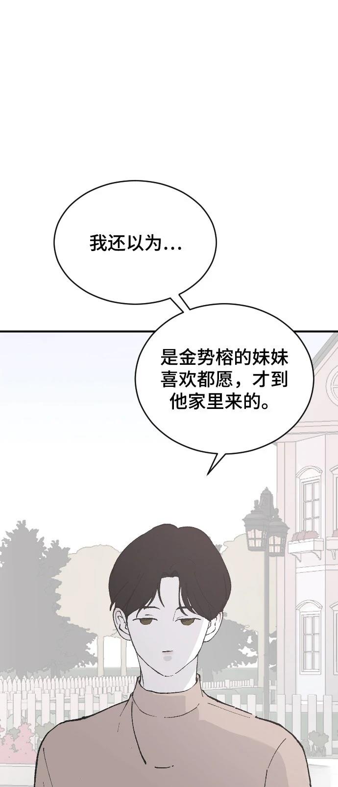 第28话36