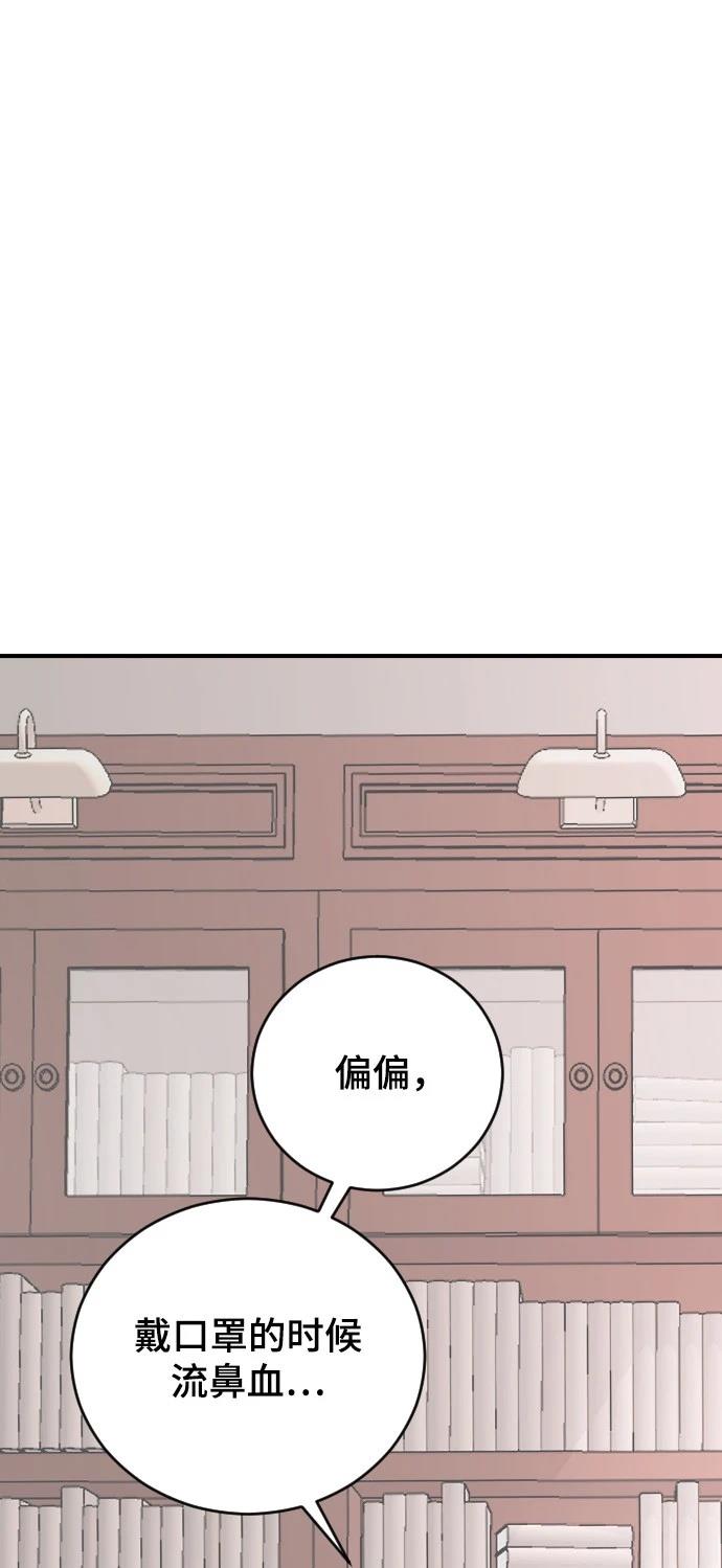 第28话86