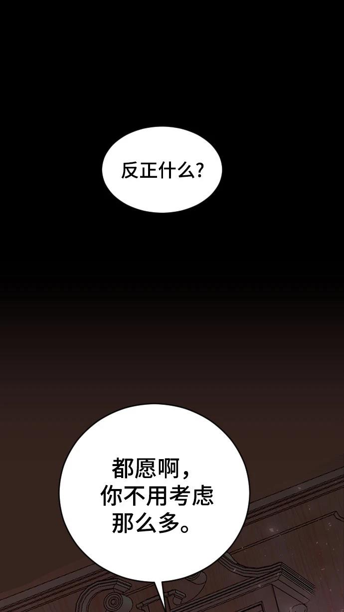 第21话41