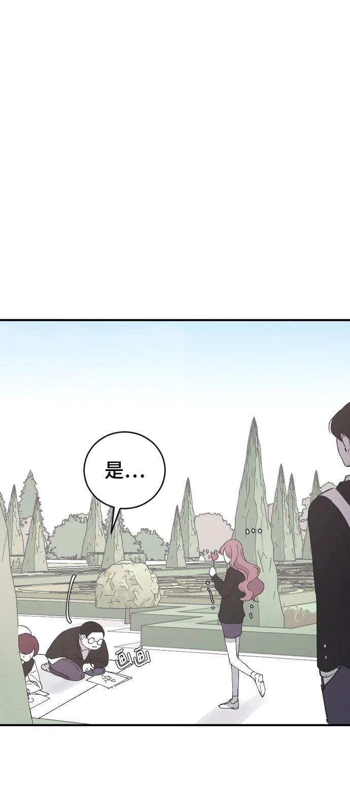 第19话84