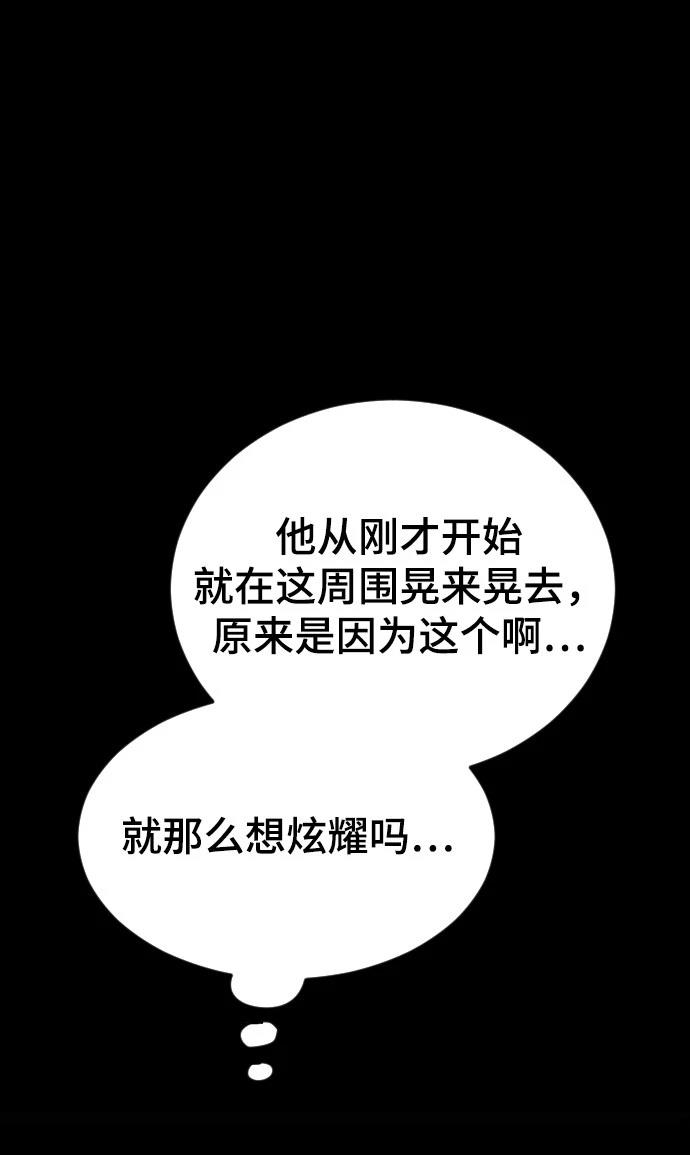 第16话34