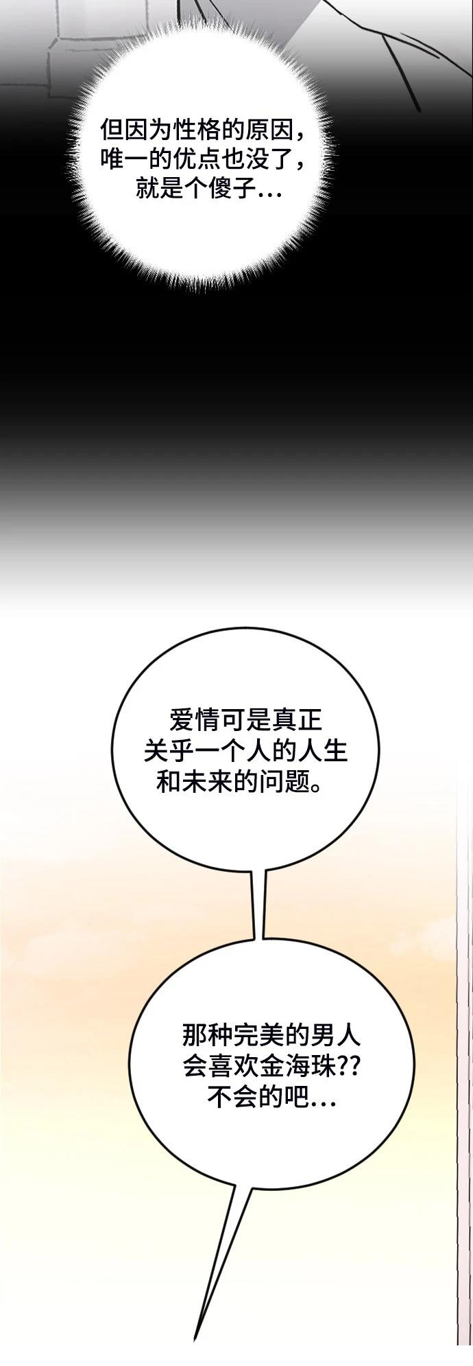 第17话81