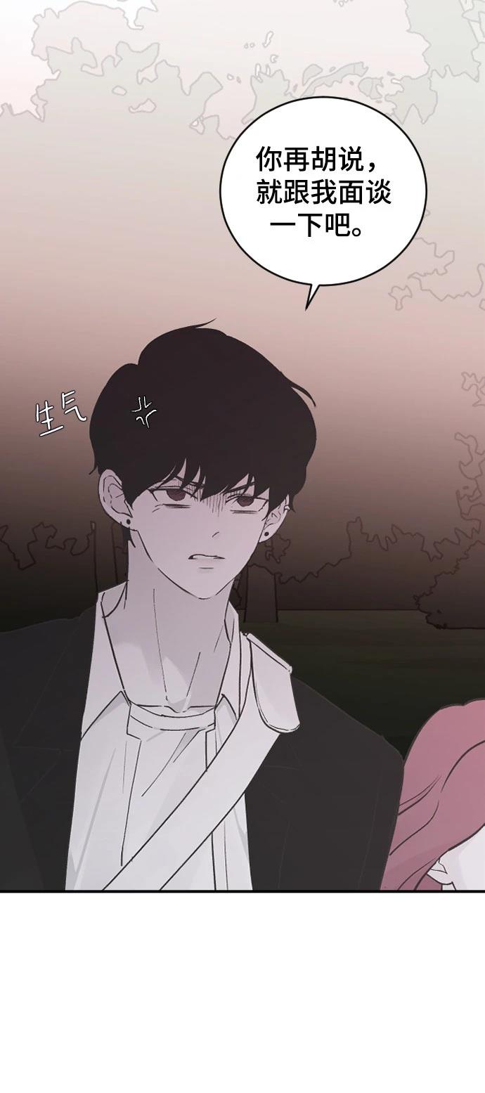 第19话80