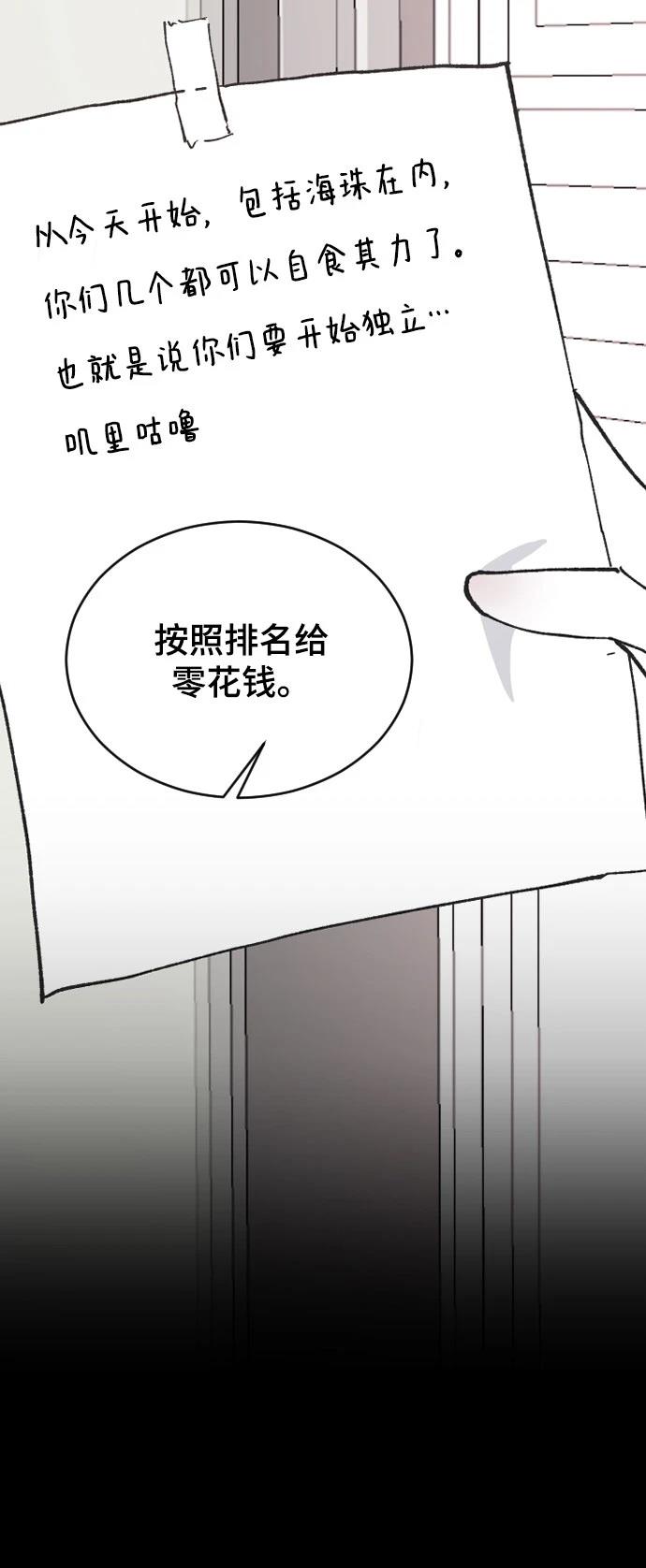 第26话5