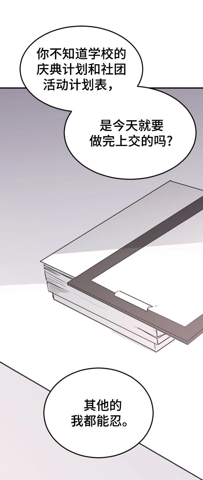 第17话4