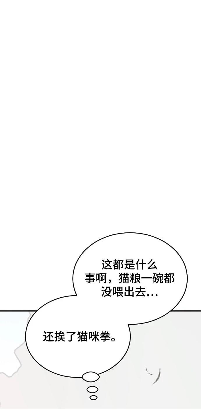 第24话55
