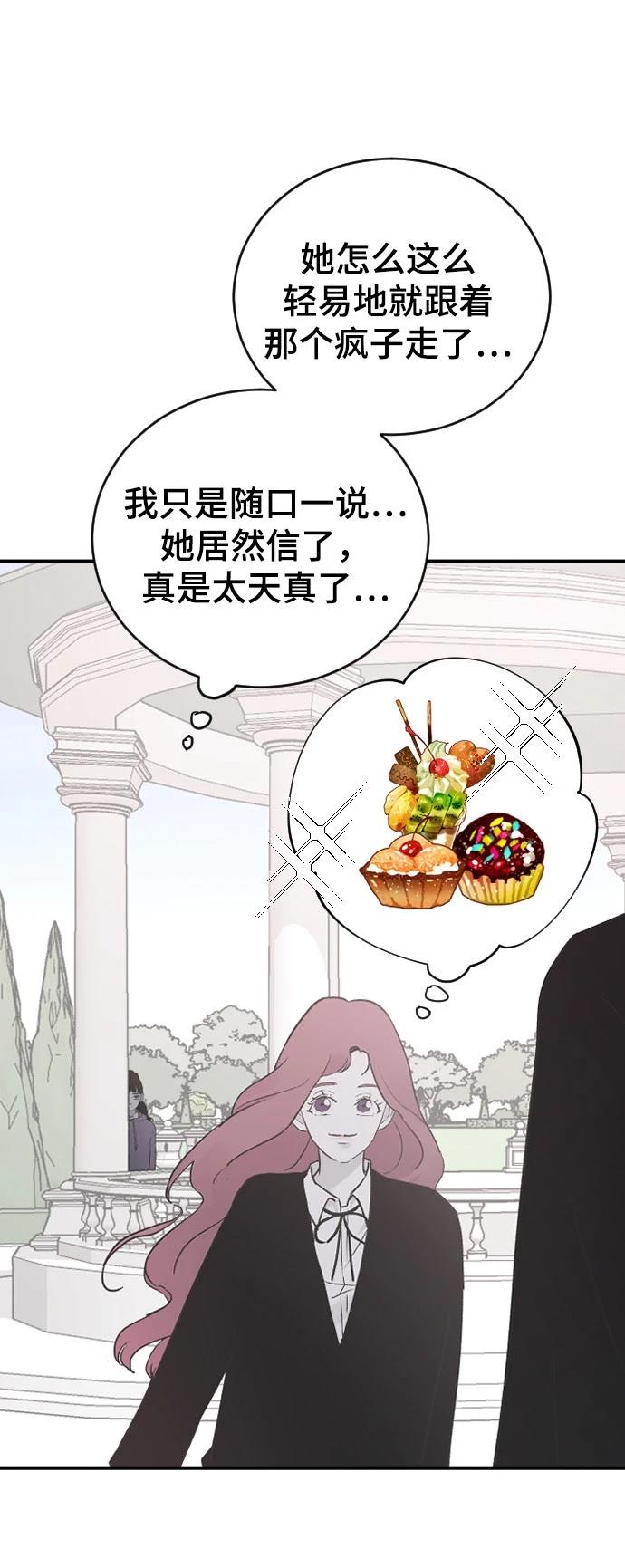 第19话52