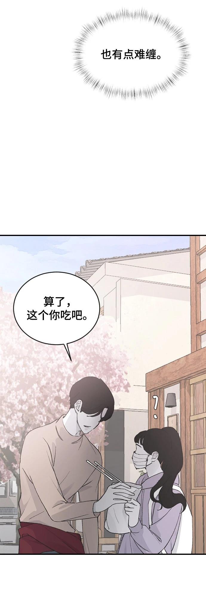 第27话46