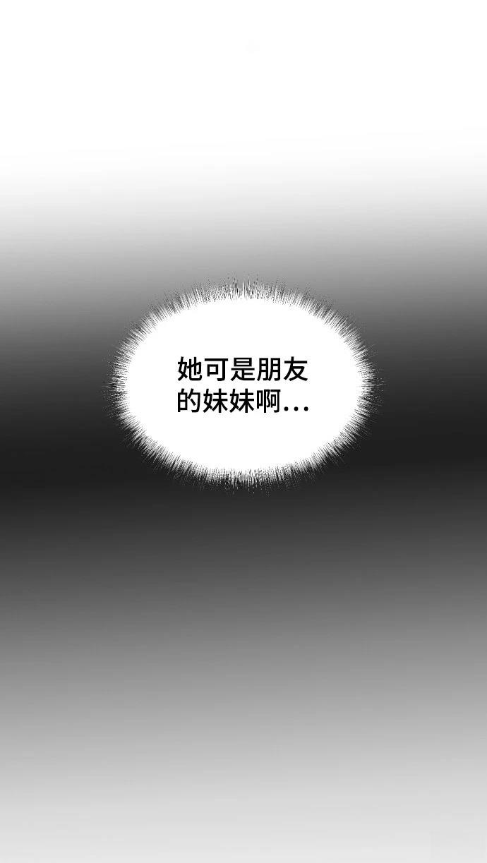 第28话50