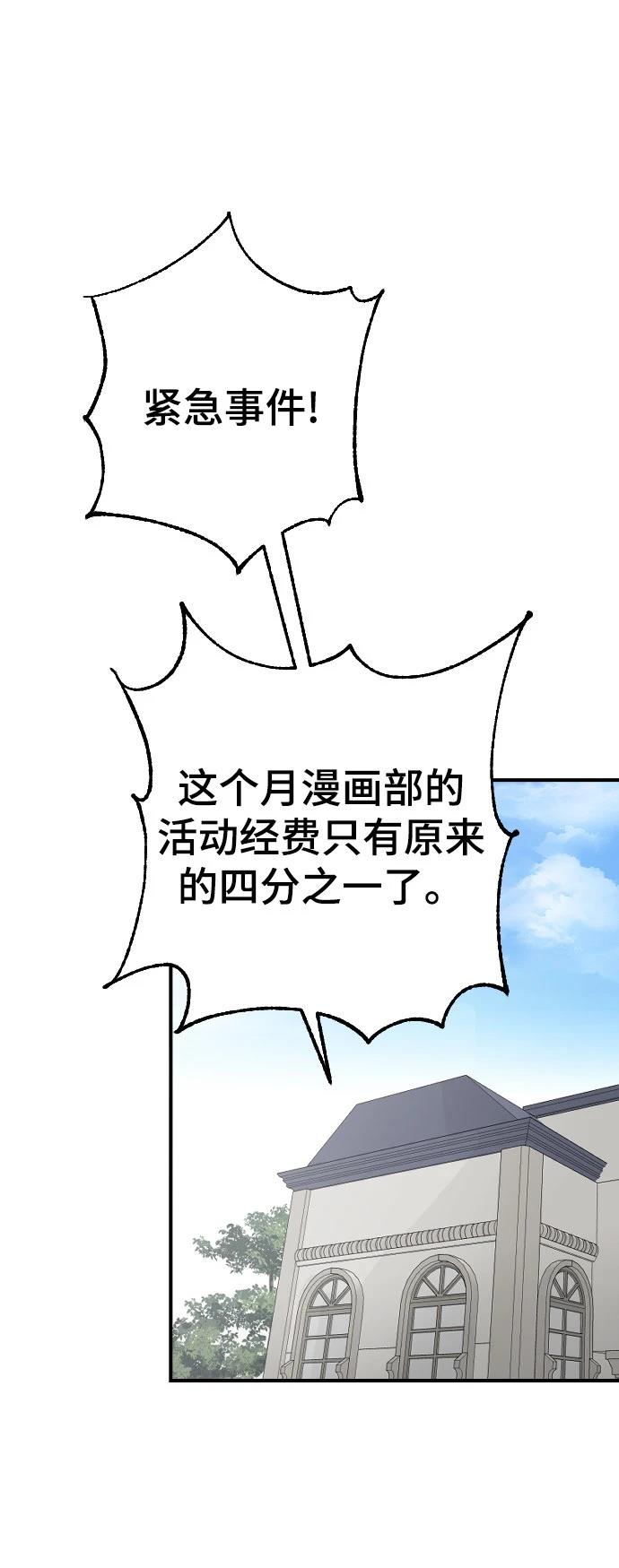 第21话1
